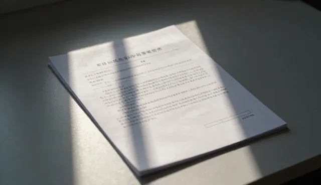 售后支持中的质量检验关键点解析